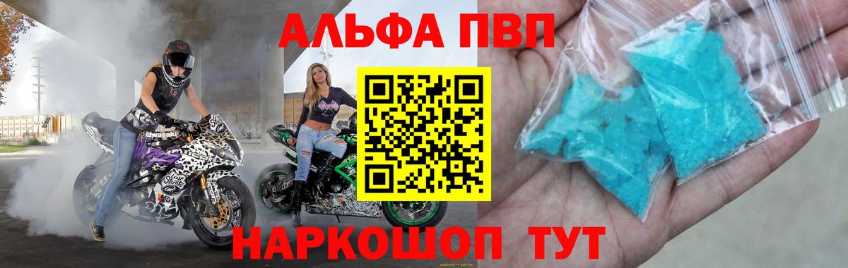 Амфетамин Карачаевск