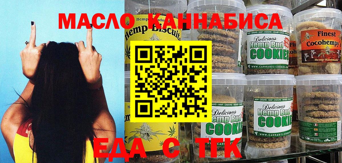 Карачаевск  Canna-Cookies марихуана  Вход с VPN 