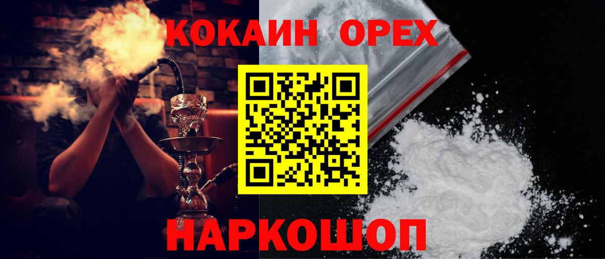 Cocaine FishScale  Вход с VPN  Cocaine FishScale  Карачаевск 
