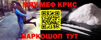 трава Краснокаменск