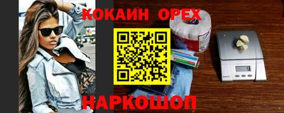 трава Краснокаменск