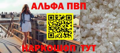 трава Краснокаменск