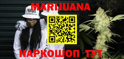 трава Краснокаменск