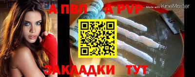 трава Краснокаменск
