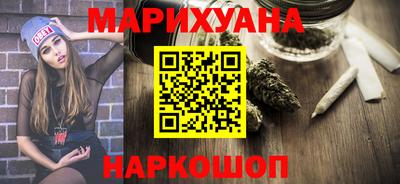 трава Краснокаменск