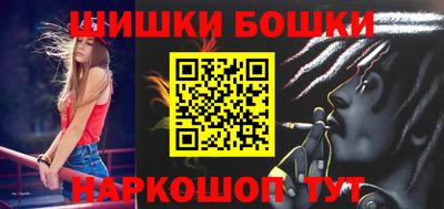 каннабис Кунгур