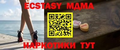 ALPHA-PVP Краснознаменск