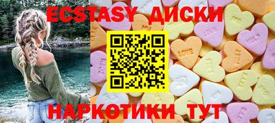 ALPHA-PVP Краснознаменск