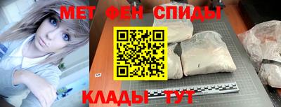 трава Краснокаменск