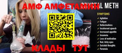 ALPHA-PVP Краснознаменск