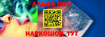 трава Краснокаменск