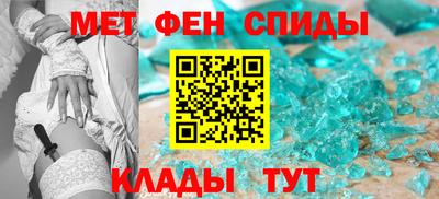 трава Краснокаменск