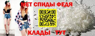 трава Краснокаменск
