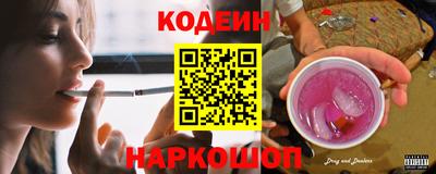 трава Краснокаменск