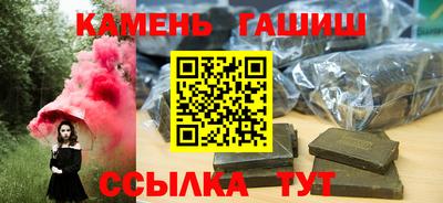 трава Краснокаменск