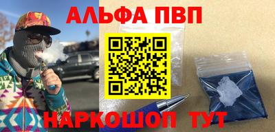 apvp Краснодар