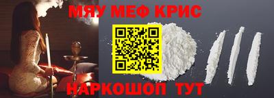 ALPHA-PVP Краснознаменск