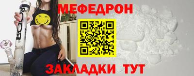 ALPHA-PVP Краснознаменск