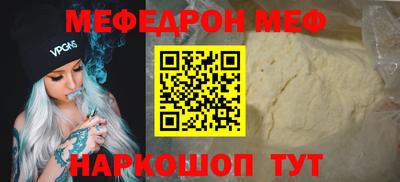 ALPHA-PVP Краснознаменск