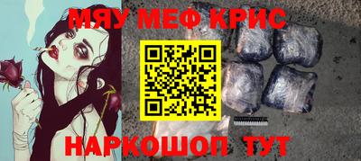трава Краснокаменск