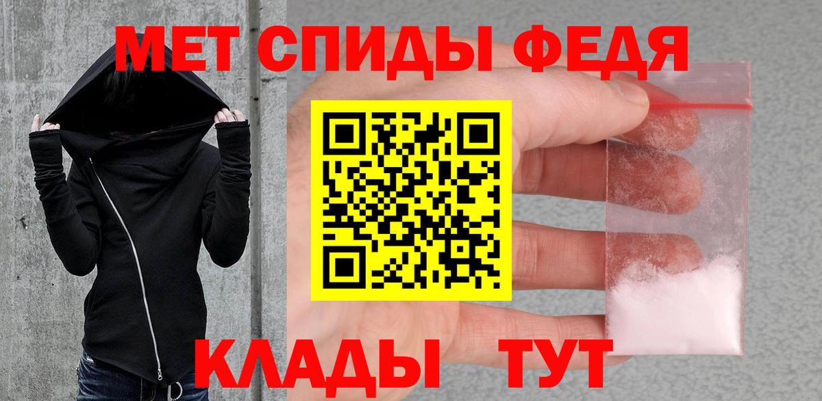 МЕТАМФЕТАМИН винт  Вход с VPN  МЕТАМФЕТАМИН винт  Карачаевск 