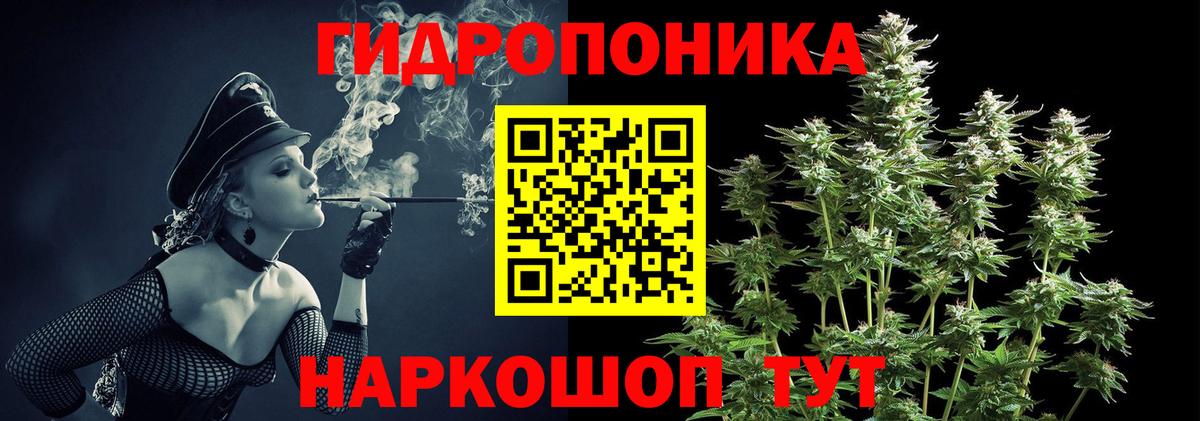 Конопля тримм Карачаевск