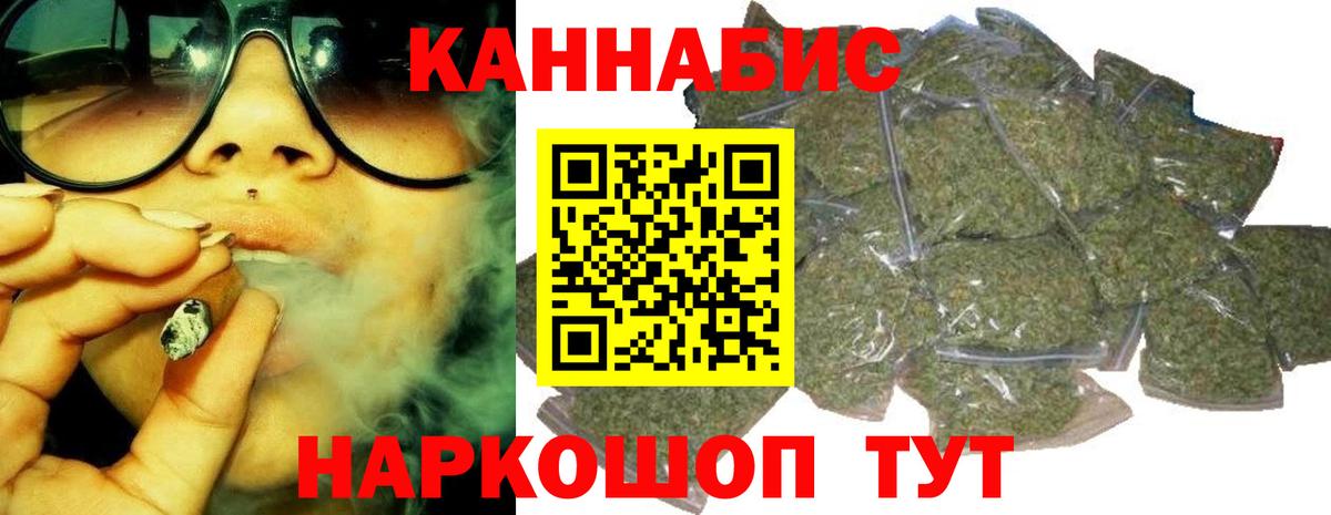 Конопля ГИДРОПОН  Канабис White Widow  Карачаевск  Вход с VPN  Шишки марихуана Ganja  Конопля AK-47 